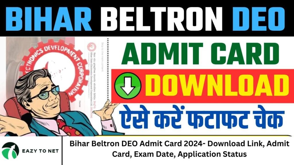 Bihar Beltron DEO Admit Card 2024- Download Link, Admit Card, Exam Date, Application Status