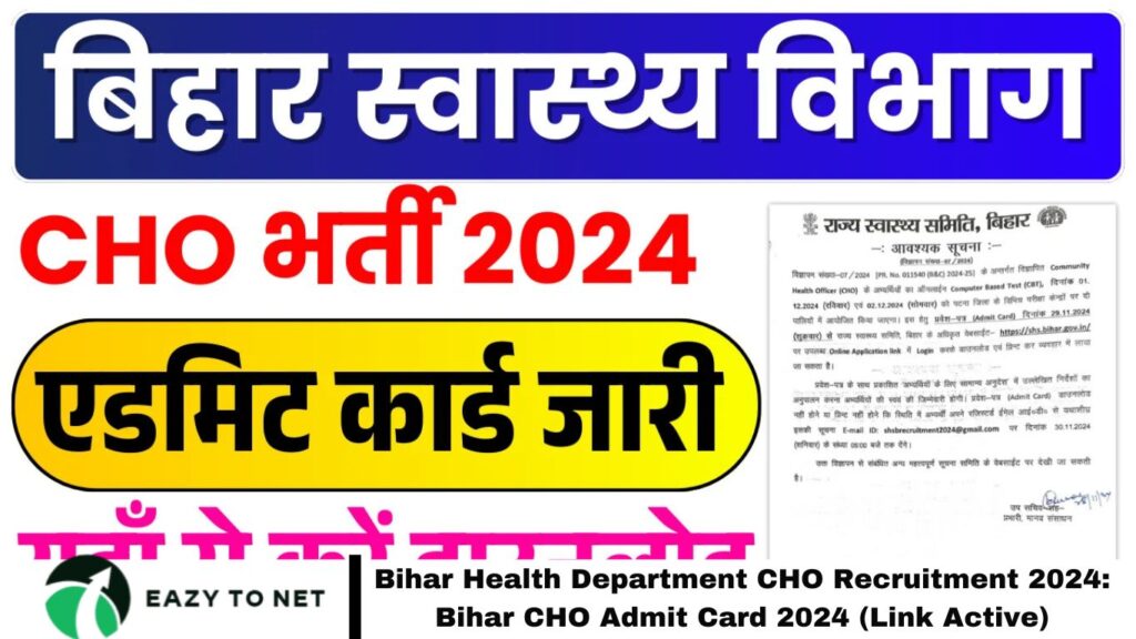 Bihar Health Department CHO Recruitment 2024