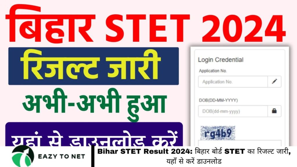 Bihar STET Result 2024