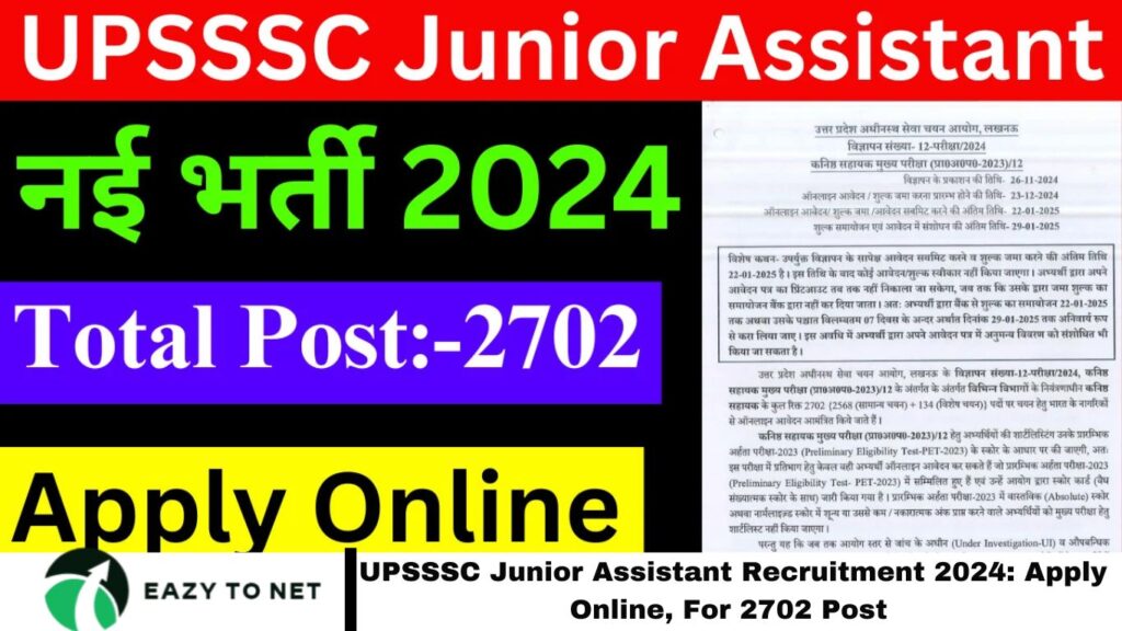 UPSSSC Junior Assistant Recruitment 2024