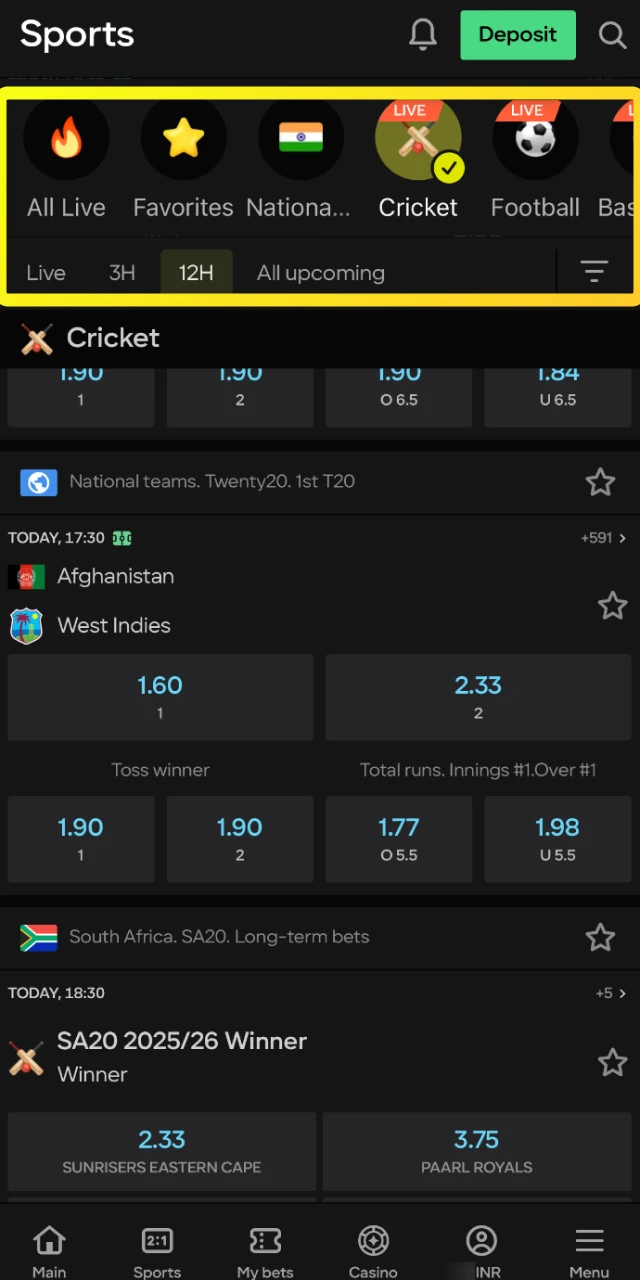 Browse and select a specific sports league or match to bet on within the Parimatch app.
